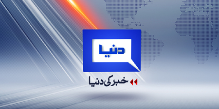 Dunya News agrees to reinstate sacked staffers